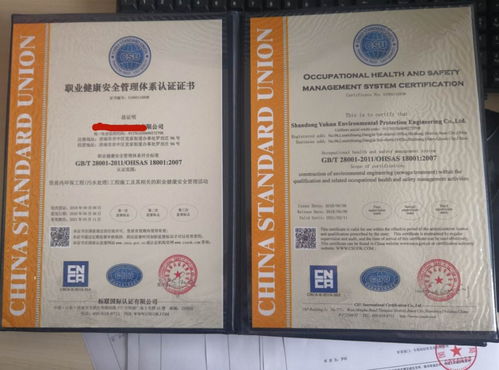 濱州企業(yè)如何申請ISO27000認證——以電子商務(wù)信息咨詢行業(yè)為例